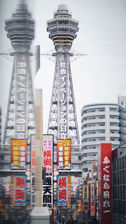 Download wallpaper 2160x3840 city, tower, buildings, architecture, signboards, hieroglyphs, japan samsung galaxy s4, s5, note, sony xperia z, z1, z2, z3, htc one, lenovo vibe hd background